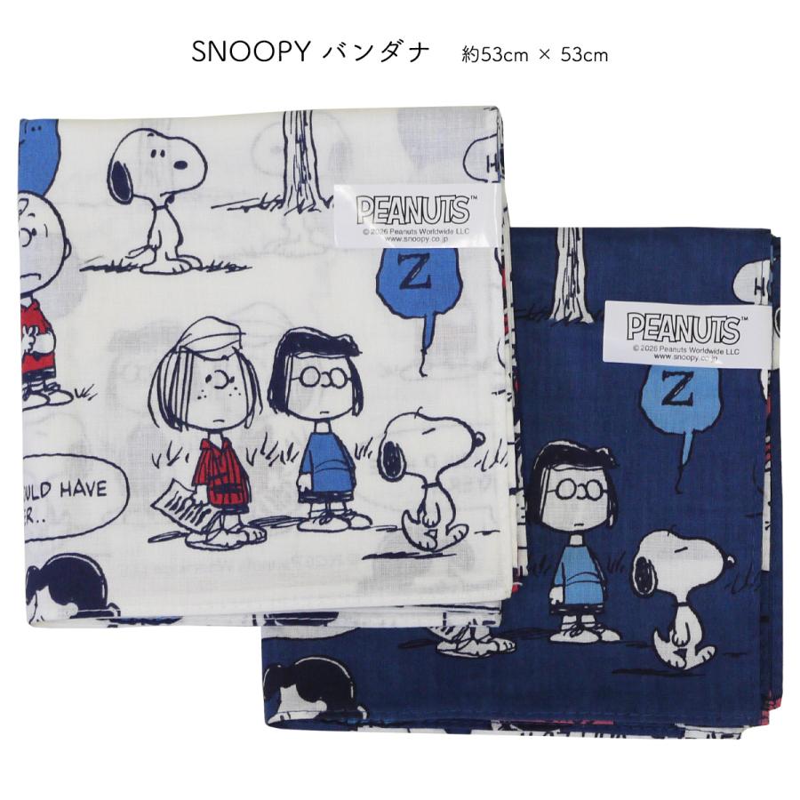 SNOOPY（スヌーピー） ハンカチ バンダナ SNOOPY PEANUTS キャラクター