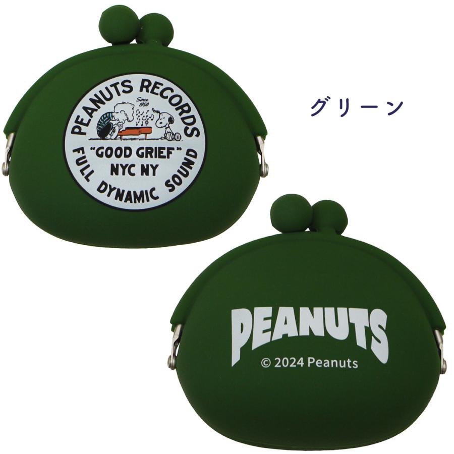 SNOOPY（スヌーピー） がま口 ポーチ コインケース PEANUTS シリコン