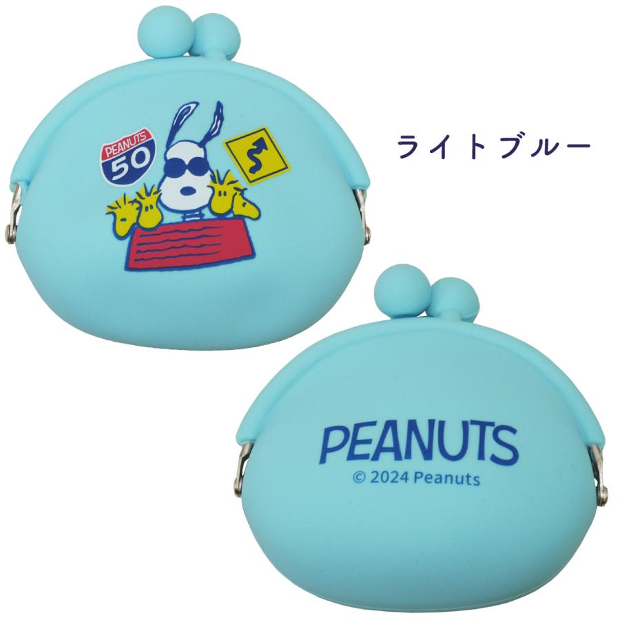SNOOPY（スヌーピー） がま口 ポーチ コインケース PEANUTS シリコン