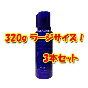 ミルボン プラーミア クリアスパフォーム 320g × 3本セット ラージサイズ 炭酸クレンジング