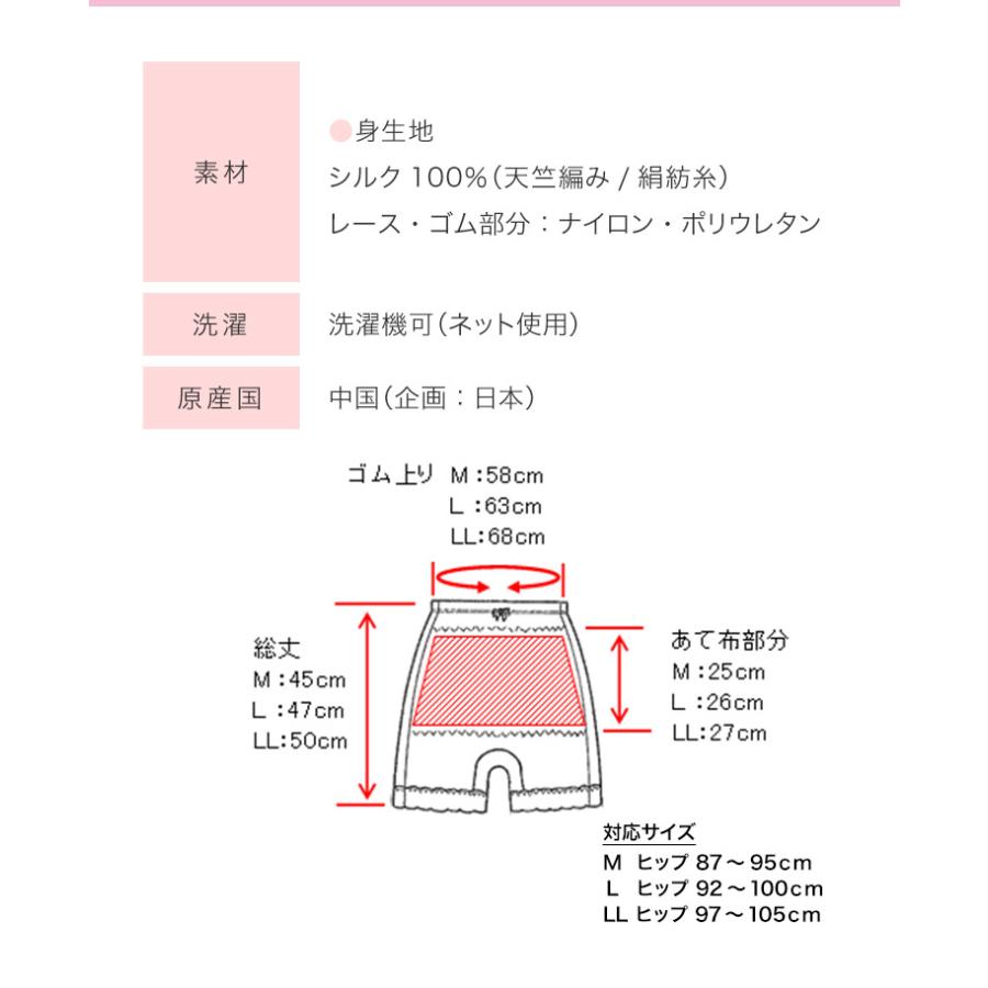 シルク腹巻パンツ 絹 インナー 肌着 レディース 冷え取り 敏感肌 低刺激 天然素材 高品質 保湿 オールシーズン 3056【送料無料】｜silkya｜11