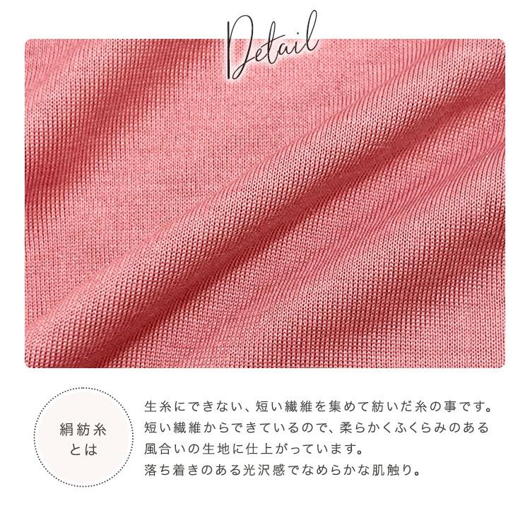 シルクハイネック長袖 シルク100％ 絹 シルク インナー トップス 長袖T