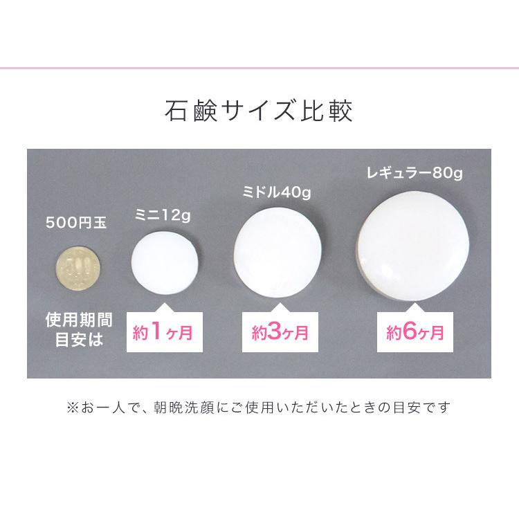 新品未使用美肌さいさい2個セット 日本製 富岡シルク石鹸 12g ミニサイズ 2個セット ケース付き シルク