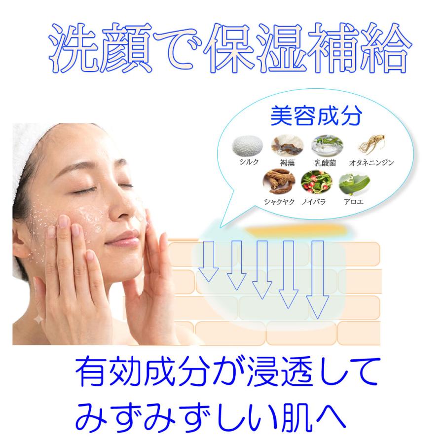 酒さ 赤ら顔 クレンジング 界面活性剤不使用 オイルフリー 保湿成分98