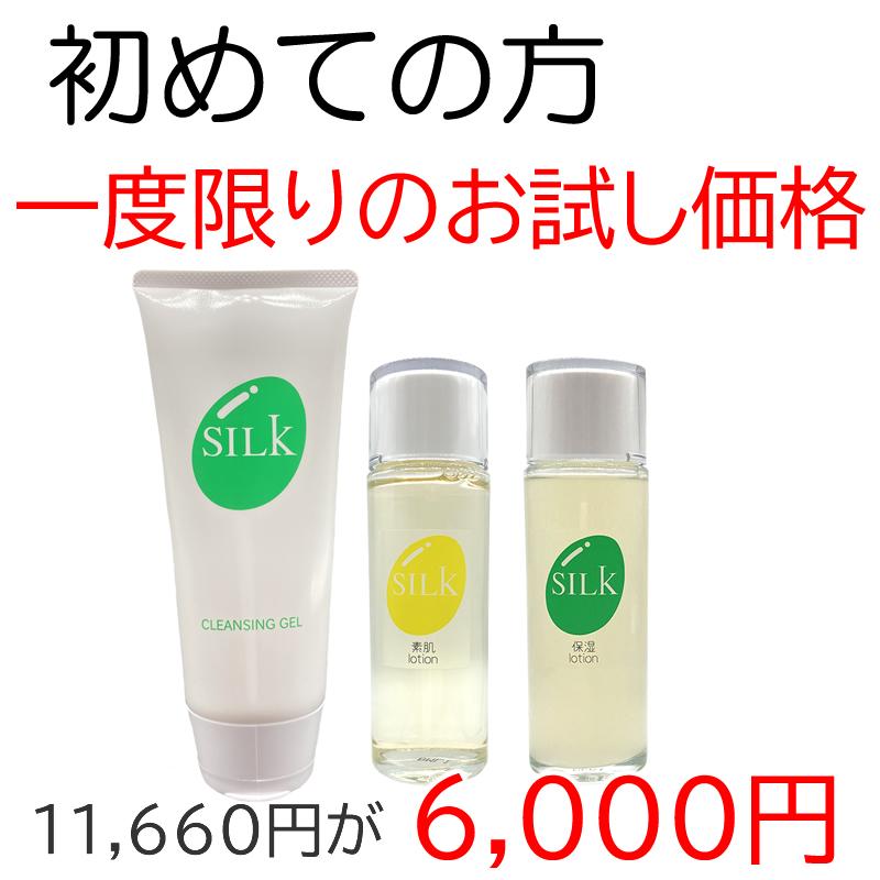 酒さ 赤ら顔 クレンジング 界面活性剤不使用 オイルフリー 保湿成分98