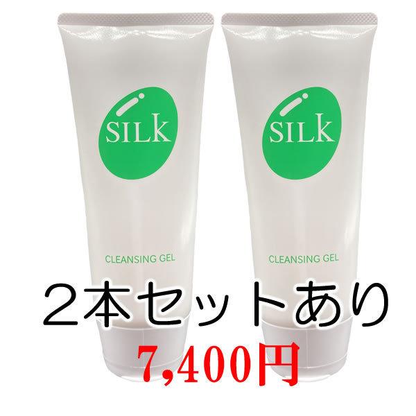 オイルフリー 界面活性剤不使用 クレンジング 水溶性ジェル Silk1001 シルク化粧品のsilkシルキーズ 通販 Yahoo ショッピング