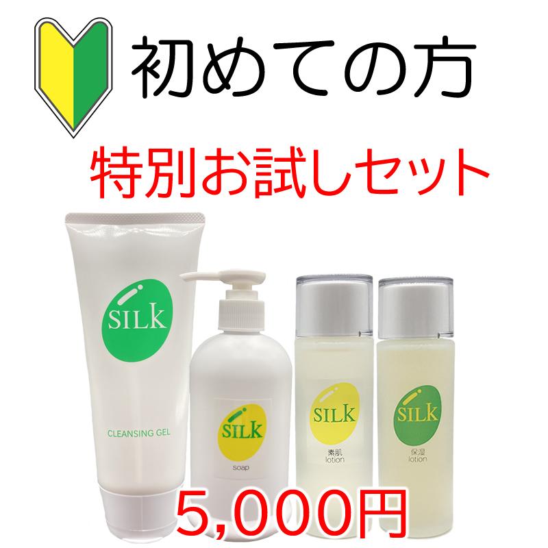 Silk オイルフリー 界面活性剤不使用 クレンジング 0ｇ 2本セット Silkset01 シルク化粧品のsilkシルキーズ 通販 Yahoo ショッピング