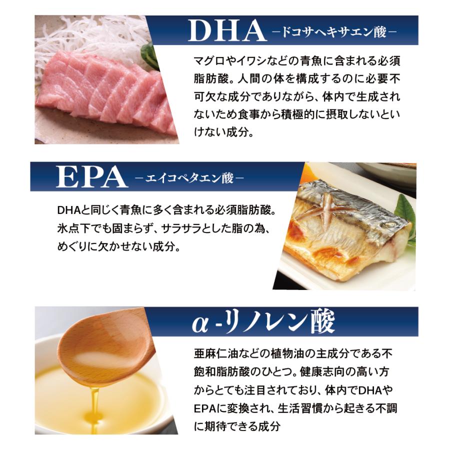 DHA ＆ EPA オメガ 【ゆうパケット対象商品】｜silom｜07