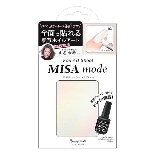 送料無料 ビューティーワールド Misa Mode 転写ホイル 6個セット ニュアンスヴェール Mis4 Www Splitstudio Tv Index Php