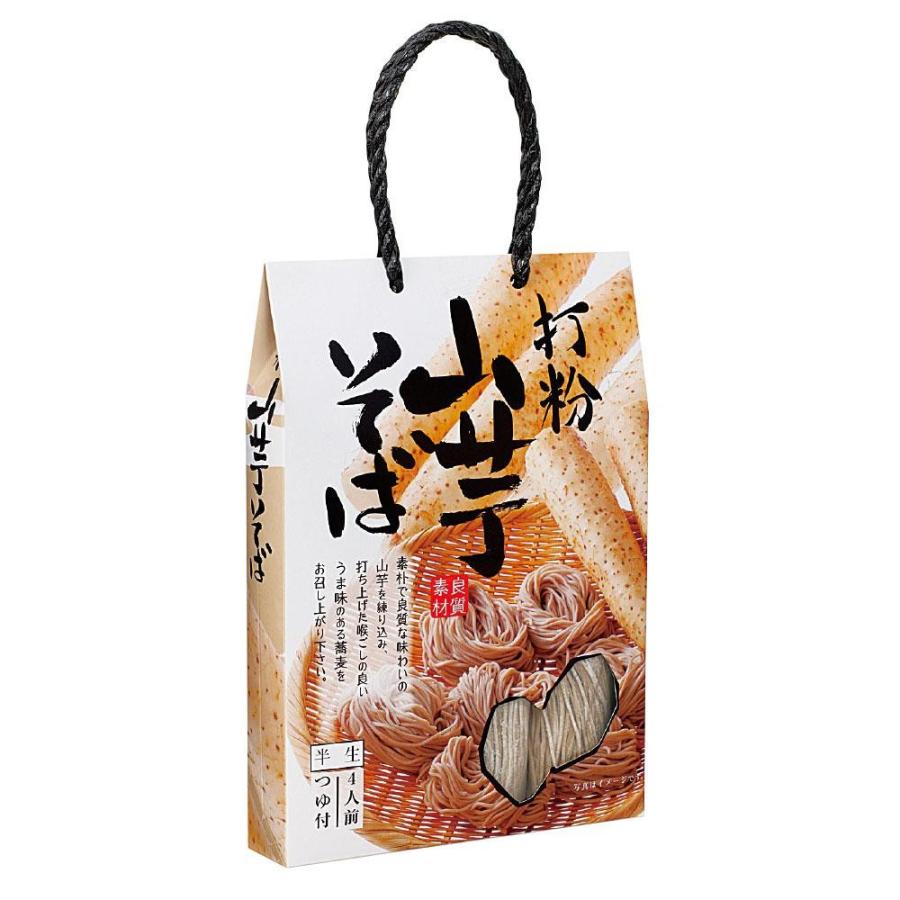 送料無料 代引き不可 箱入手提げ山芋そば 中 4人前 16セット Sf 31 Supersport Tn