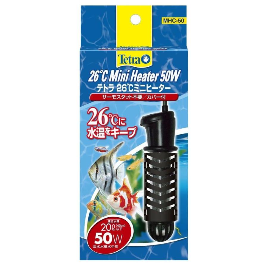送料無料 Tetra テトラ 26度ミニヒーター 50w Gカバー付 24個 Apaproduction Fr