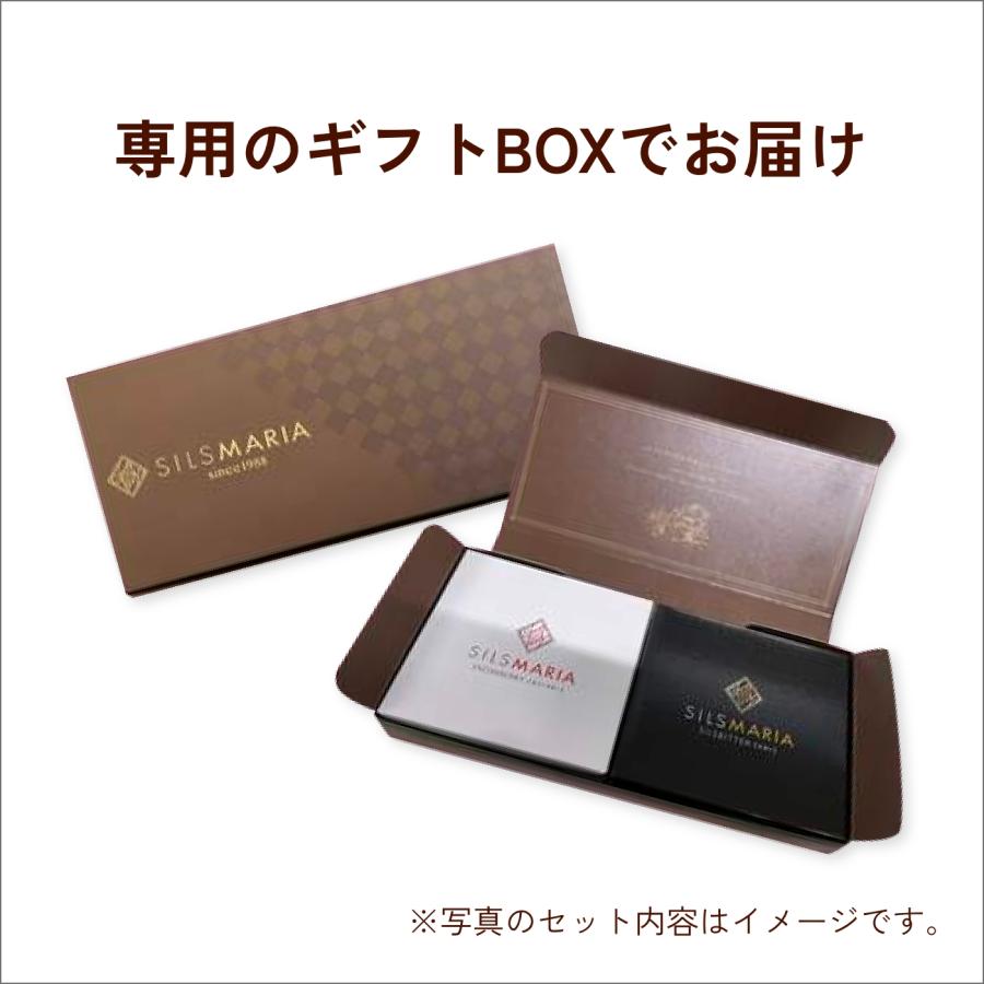 竹鶴ピュアモルト(16粒)／シルスビター（20粒入り） 生チョコレート