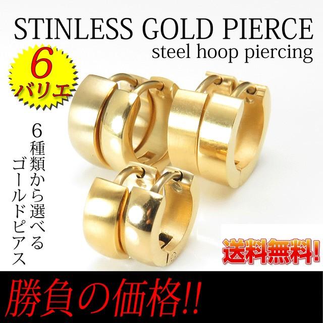 メンズピアス ステンレスピアス レディースピアス フープピアス ピアス 金属アレルギー 片方 片耳 シンプル メンズピアス Stpi 0012 シルバーアクセサリーalmighty 通販 Yahoo ショッピング