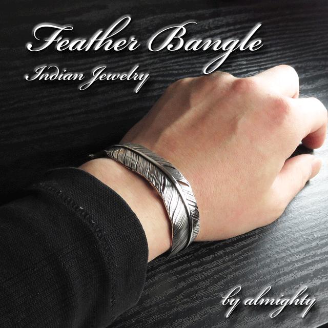 バングル ブレスレット メンズブレスレット フェザー フェザーバングル ネイティブバングル シルバー925 Svbg 0011 シルバーアクセサリーalmighty 通販 Yahoo ショッピング