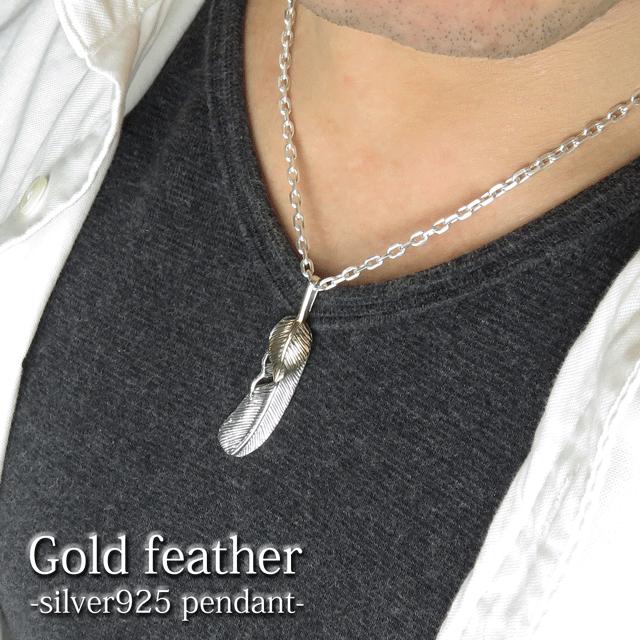 ペンダント ネックレス メンズ フェザーペンダント フェザーネックレス フェザー ゴールド ネイティブ Svpd 0152 シルバーアクセサリーalmighty 通販 Yahoo ショッピング