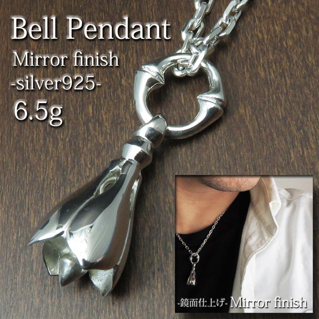 ペンダント ネックレス メンズ メンズペンダント ベルペンダント ベル 鈴 鏡面 シルバー925 Svpd 0165 シルバーアクセサリーalmighty 通販 Yahoo ショッピング