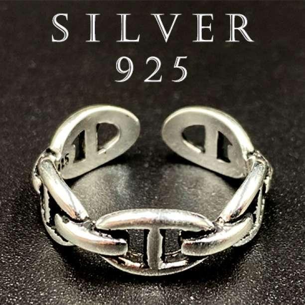 シルバー925 リング カレッジリング チェーン 指輪 シルバー | 