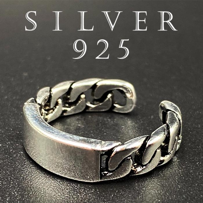 指輪 ユニセックス リング シルバーリング シルバー925 調節可能 最新作