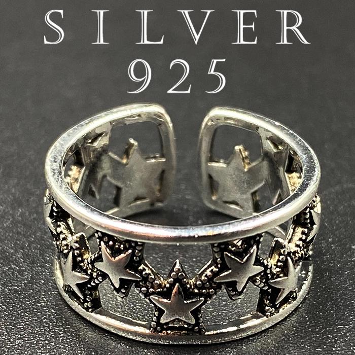 【専用】 silver925 銀製 カレッジ リング 24号 シルバー アクセサリー シルバー ダガー リング シルバー925 カレッジ