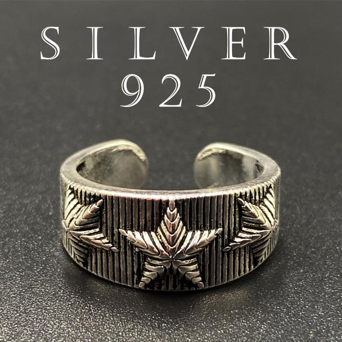 アクセサリー シルバー リング シルバー925 カレッジリング メンズ 