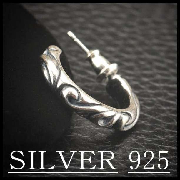シルバー925 フープピアス メンズ オーダーメイド ピアス メンズ フープ シルバー925 [ BLACK Label ]