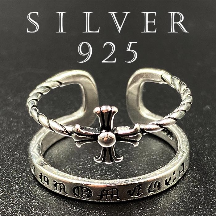 カレッジリング シルバー925 印台 リング 指輪 silver925 : SILVER BOX 