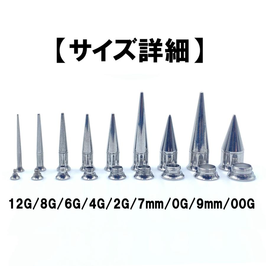 2in1 拡張器 ボディピアス ピアス ダブルフレア ネジ式 2mm~10mm