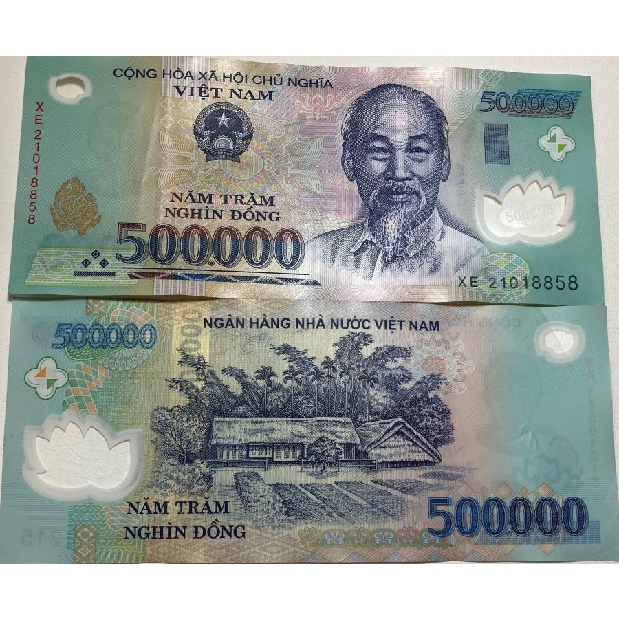 【保証書付】500000ベトナムドン紙幣5枚｜silver-coin｜02