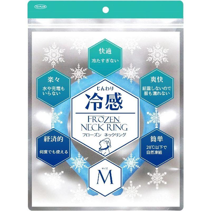 東京企画 首元 ネッククーラー クールリング 『 フローズン ネックリング 』Mサイズ（ブルー）｜silver-knight-mart｜02