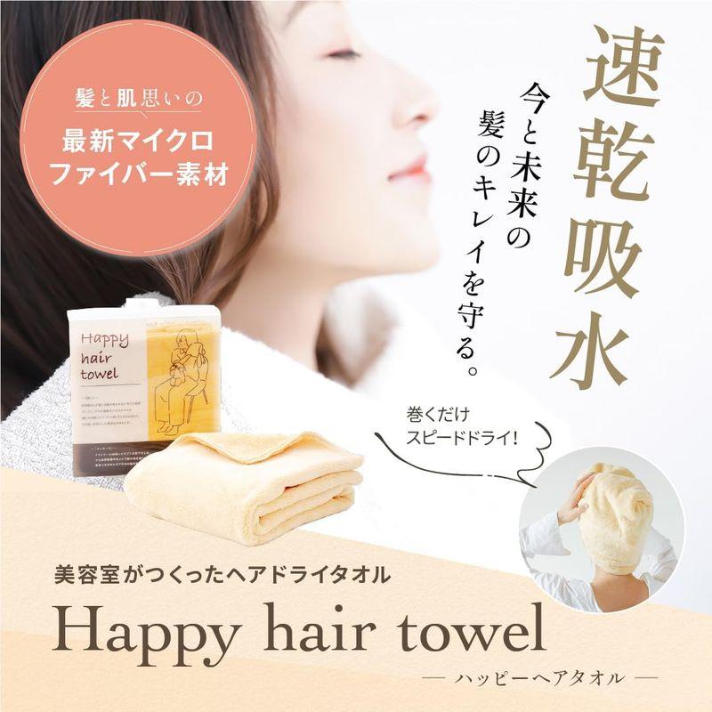 ハッピーヘアタオル 6.5倍吸水 ヘア専用 フワトロ触感 ドライヤー時間短縮 最新マイクロファイバー 速乾 サイズ38×84｜silver-knight-mart｜03