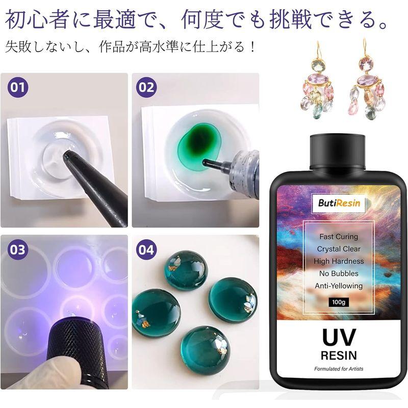 ButiResin UVレジン液 高い透明 急速硬化レジン液大容量200g UV-LED対応 黄変なし ハードタイプ レジンアート uvレジ｜silver-knight-mart｜05