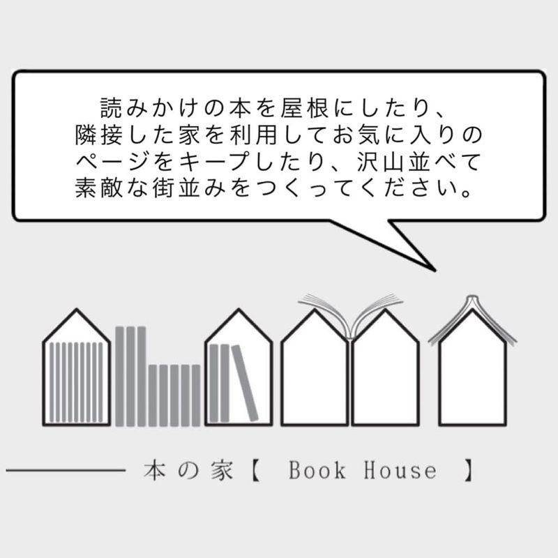 増田桐箱店 Book House Nest mini ブックハウスネストミニ 本の家 桐 3個セット 木製 手作り 卓上 本立て ブックエン｜silver-knight-mart｜06