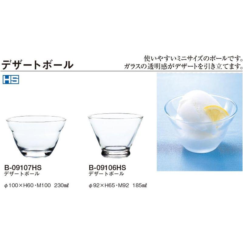 東洋佐々木ガラス ボウル クリア 185ｍｌ デザートボール 日本製 食洗機対応 B-09106HS 6個入り｜silver-knight-mart｜09