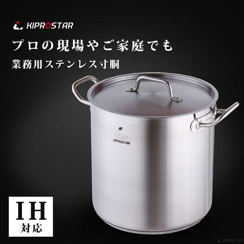 IH対応電磁調理器鍋ステンレス寸胴鍋26cm（蓋付）KIPROSTAR 業務用 ステンレス 鍋｜silver-knight-mart｜09