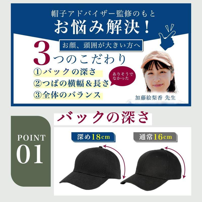 MITSU-Q 帽子 キャップ メンズ 大きいサイズ 特大 60-68cm 深め MITSU-Q 帽子 キャップ メンズ 大きいサイズ 特大 60-68cm 深め