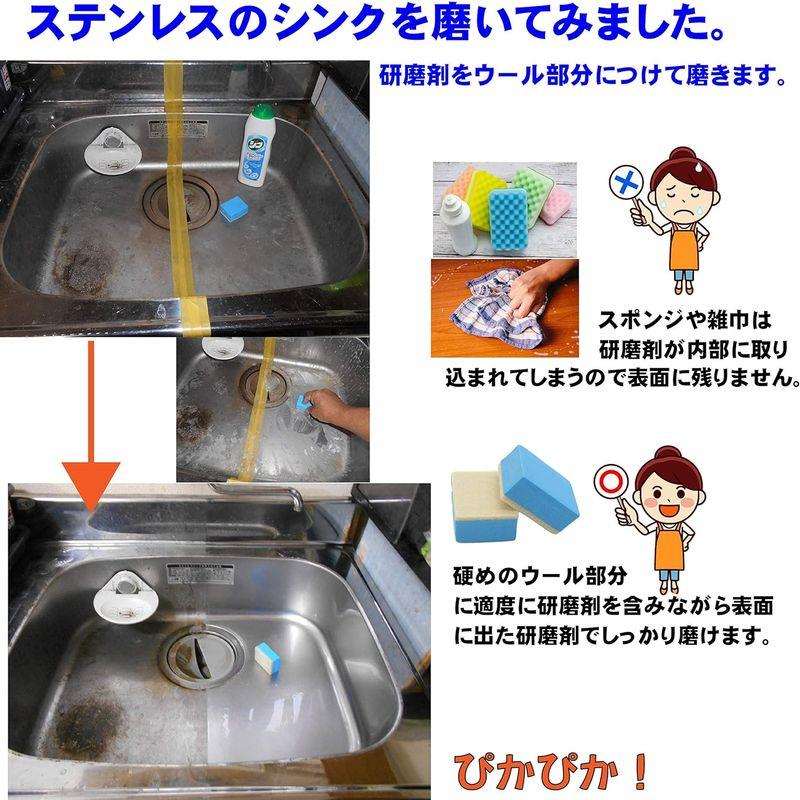 ウロコ取り スポンジ コンパウンド 車 ガラス 研磨 鏡 水垢 水アカ ウロコ お風呂 の カガミ や ＩＨ クッキングヒーター の 天板｜silver-knight-mart｜02