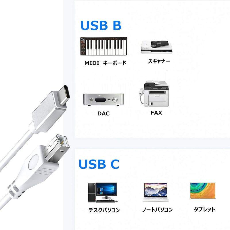 Type-C MIDI ケーブル USB C USB B オス 変換 ケーブル USBプリンターケーブル MacBook Pro 電子ピアノ｜silver-knight-mart｜02
