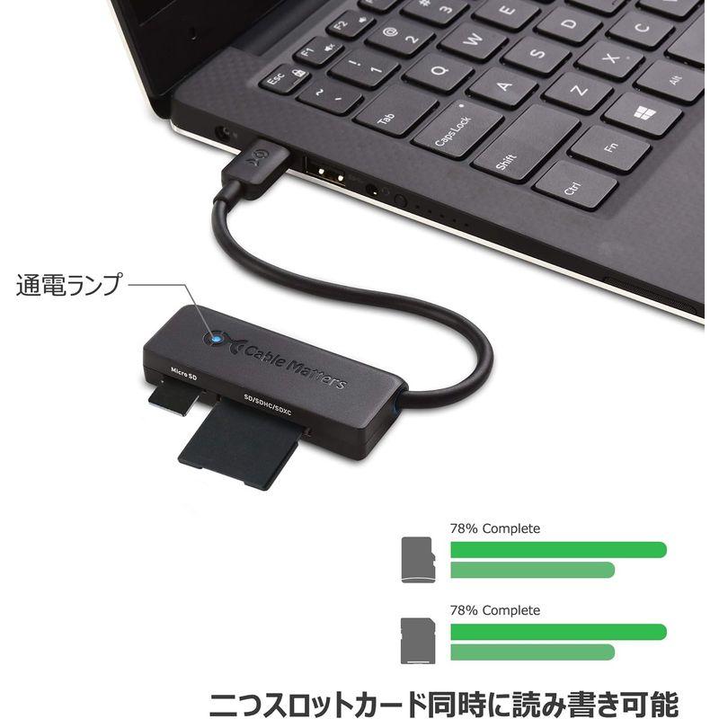Cable MattersType C 5Gbps USB C カードリーダー USB 3.1 SD SDHC SDXC Micro SD｜silver-knight-mart｜05