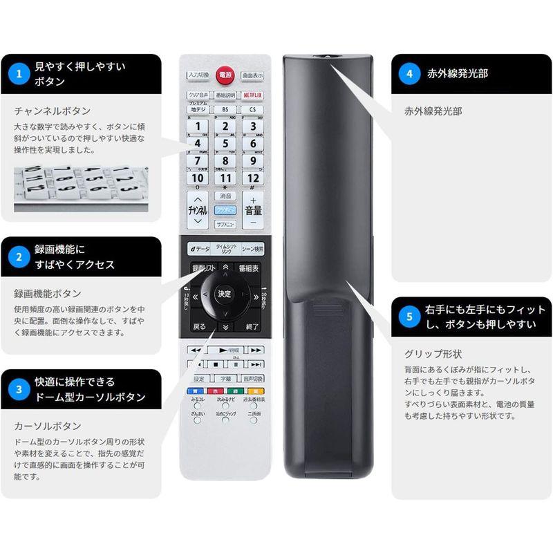 東芝テレビリモコ レグザ regza リモコン 交換用 Toshiba レグザ リモコン テレビリモコン 東芝 対応 CT-90489 CT｜silver-knight-mart｜08