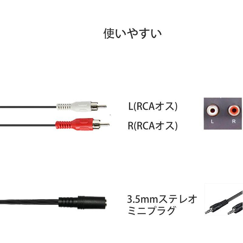 RCA 3.5mm 変換ケーブル 3.5mmメスー2RCAオス Y型 RCAケーブル 分岐 金メッキ 20cm (1個)｜silver-knight-mart｜02