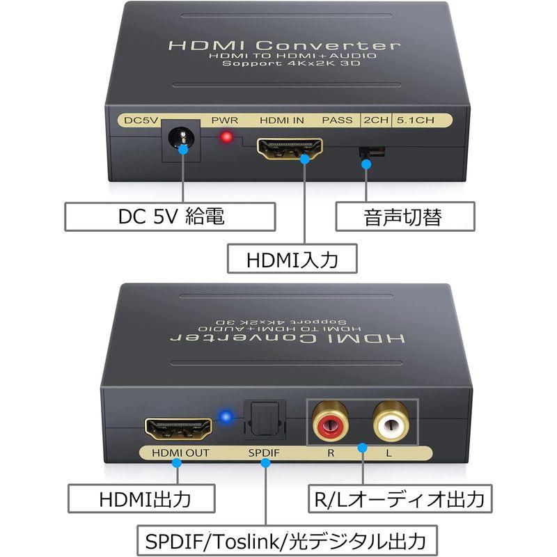 Proster HDMI音声分離器 4K@30hz SPDIF RCA 音声出力 オーディオ 分離器 PS3 PS4 XBox Blu-ra｜silver-knight-mart｜08