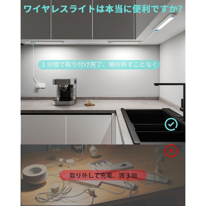 LED キッチンライト タッチレス センサーライト 接続ケーブル長さ調節可能 昼白色無段階調光 ３本入り 本棚、テーブル、作業台、キッチンな｜silver-knight-mart｜06