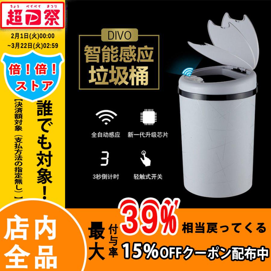小物などお買い得な福袋 ジータ Zita ダストボックス 電動フタ開閉 自動ゴミ箱 45L - ごみ箱 - alrc.asia 小物などお買い得な福袋 ジータ Zita ダストボックス 電動フタ開閉 自動ゴミ箱 45L - ごみ箱 - alrc.asia