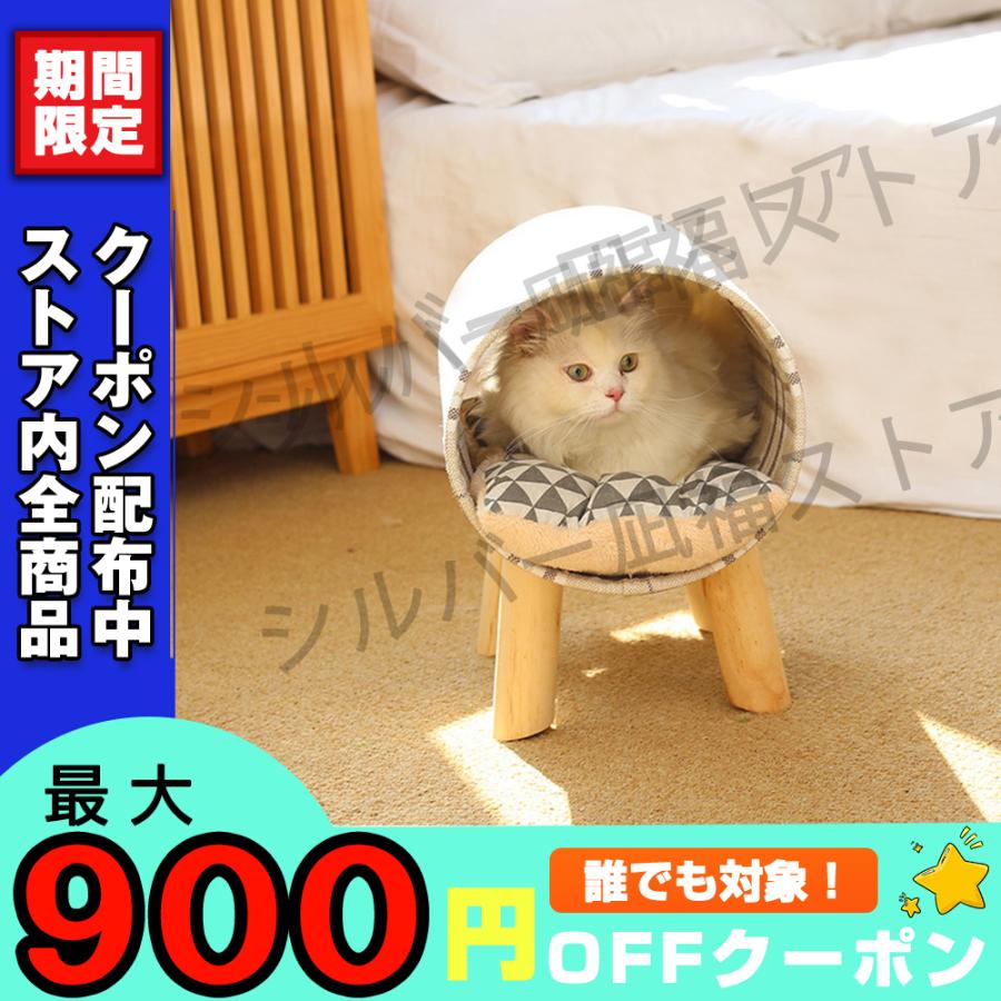 猫 キャットハウス ギフト ゴールデンウィークドーム型 ペットベッド 筒形 かわいい おしゃれ スツール 小型犬 オールシーズン 手作り ラタン調 編み込み Mw01 シルバー凪福ストア 通販 Yahoo ショッピング