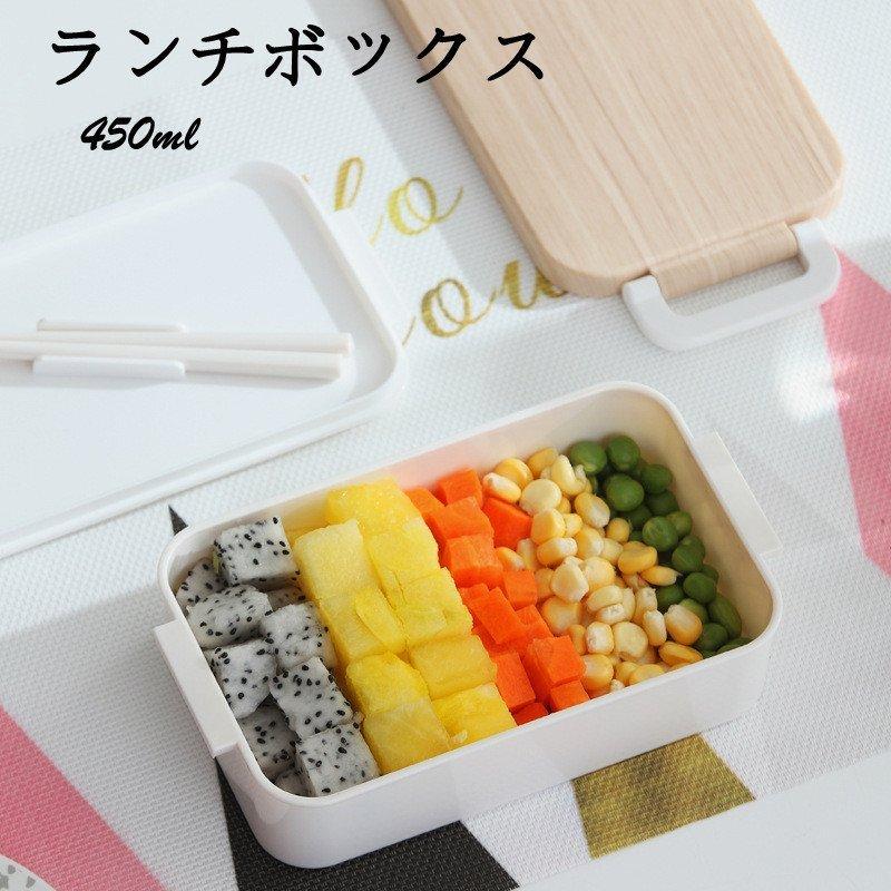 弁当箱 弁当 ランチボックス おしゃれ 450ml ナチュラル Pp スリム 1段 仕切り お弁当 ランチボックス P シルバー凪福ストア 通販 Yahoo ショッピング