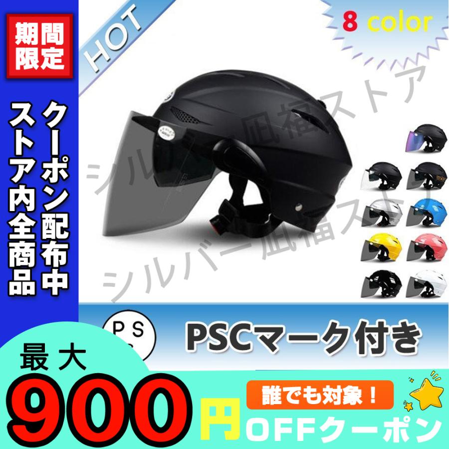 バイクヘルメット バイク ハーレーハーフヘルメット ダブルシールド パイロット 人気おしゃれ夏秋用半キャップ Gsb Gs 6 Pscマーク付き Ecovitaconstrutora Com Br