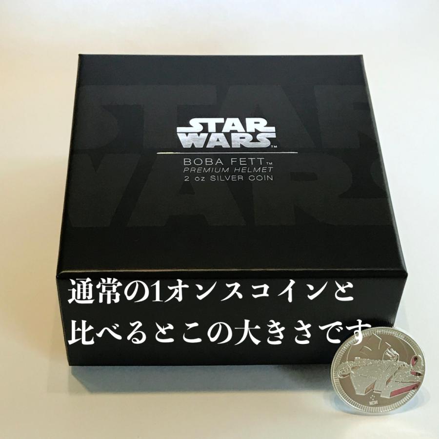 スターウォーズ ボバフェット ヘルメット型 2オンス 銀貨 | Disney | 03
