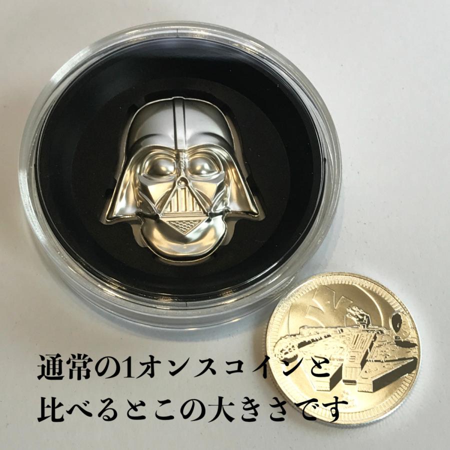 スターウォーズ ダースベイダー ヘルメット型2オンス銀貨 : SILVER