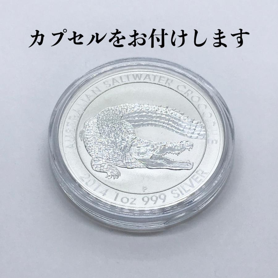 クロコダイル 銀貨 2014年 オーストラリア発行 1オンス : SILVER ROUND