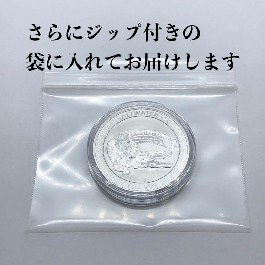 クロコダイル 銀貨 2014年 オーストラリア発行 1オンス : SILVER ROUND